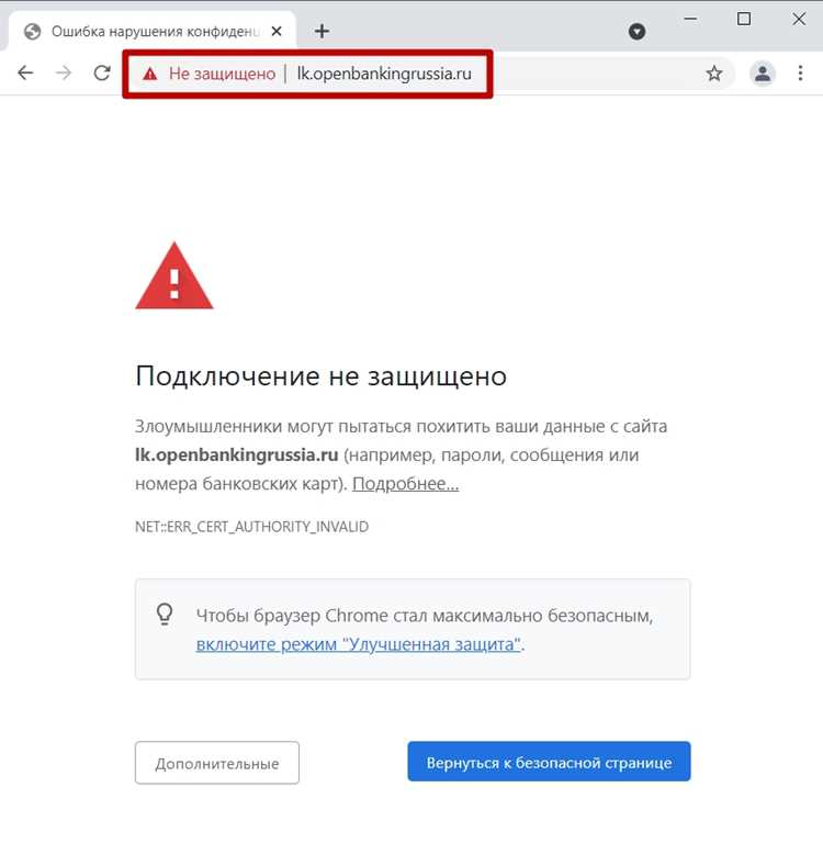 Генерация самоподписанного сертификата с корректными параметрами