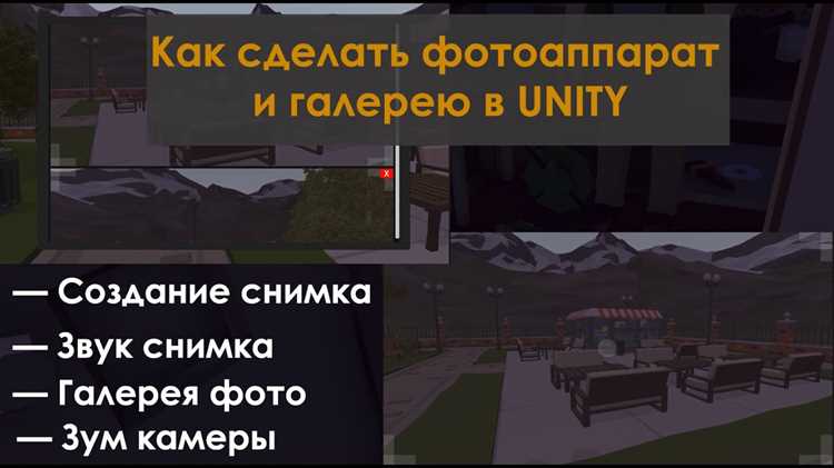 Как заставить камеру следовать за игроком unity Как заставить камеру следовать за игроком unity