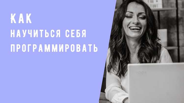 Определение конкретных целей для каждой сессии кода