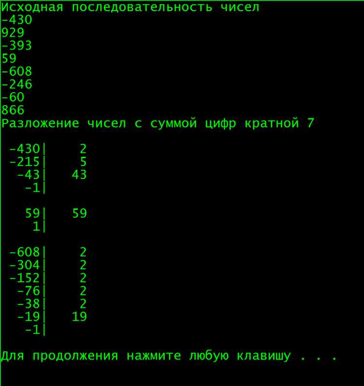 Использование вложенных циклов в C