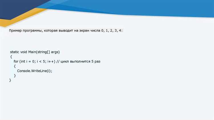 Организация цикла while с условием завершения