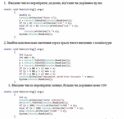 Как зациклить программу на c Как зациклить программу на c