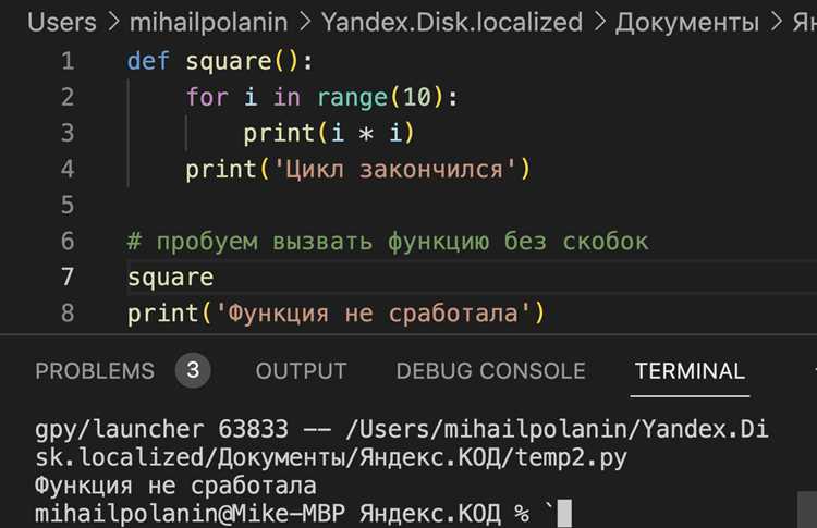 Как завершить программу в питоне Как завершить программу в питоне