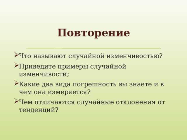 Практическая проверка соответствия операций категории 