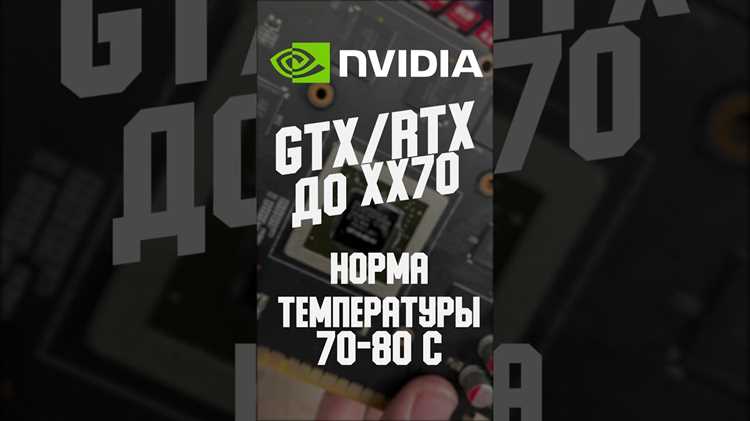 Какая должна быть температура hdd