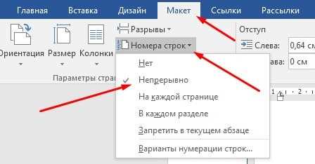 Использование `awk` для кастомной нумерации строк