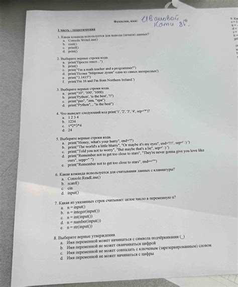 Комбинация `cat -n` для быстрого просмотра с номерами