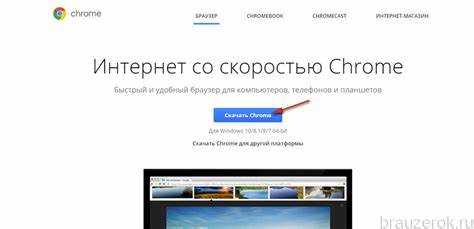 Какая последняя версия google chrome Какая последняя версия google chrome