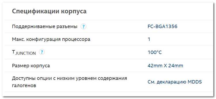 Сигналы перегрева и меры защиты