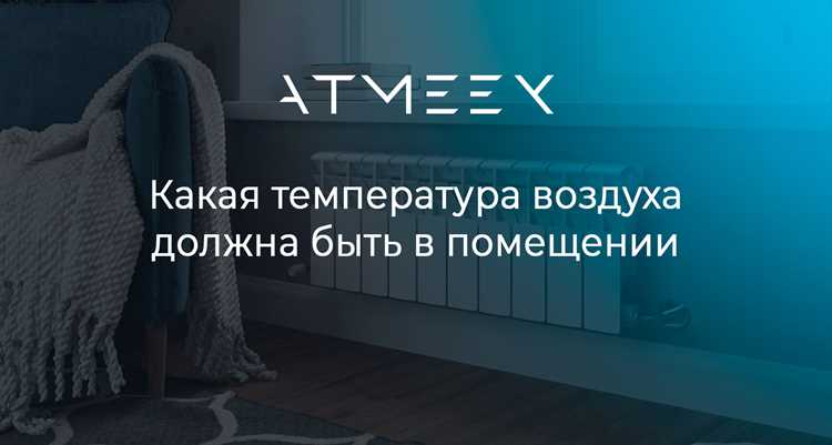 Сопоставление данных разных датчиков для исключения погрешностей