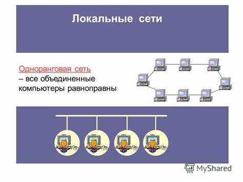 Прокладка кабелей и выбор оборудования для малых офисов