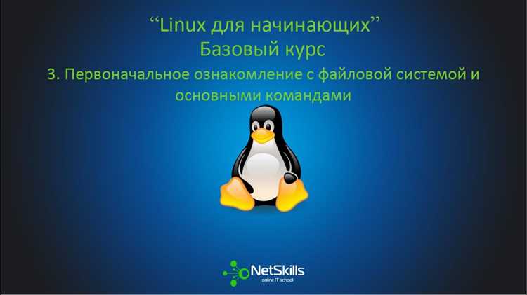 Переход с SysVinit на systemd: шаги и риски