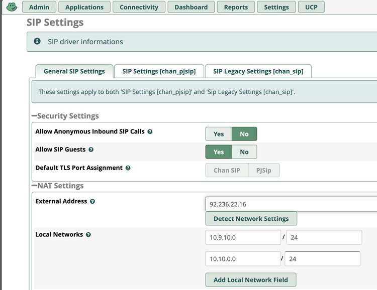 Минимальные системные требования для FreePBX 2020