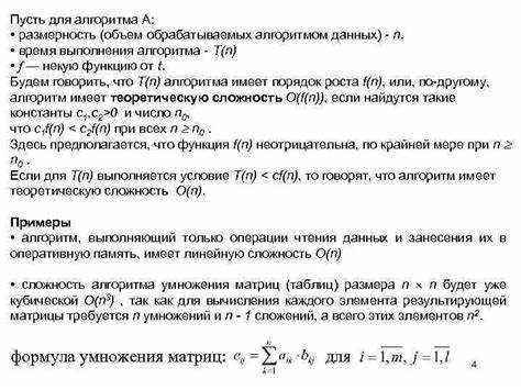 Особенности поиска элемента по индексу и по значению