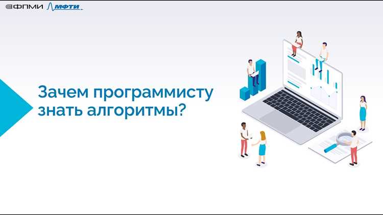 Рекурсия и бэктрекинг: перебор вариантов и комбинаторика