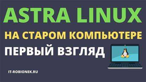 Какие алгоритмы хеширования поддерживает astra linux Какие алгоритмы хеширования поддерживает astra linux