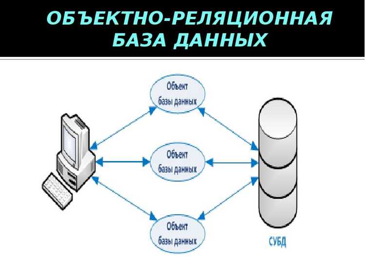 Применение NoSQL для больших объемов данных