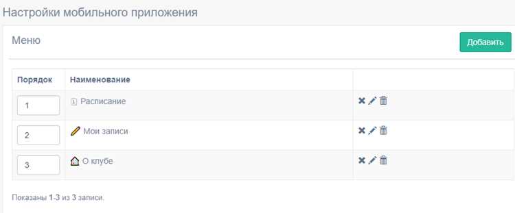 Логирование и мониторинг состояния бинов