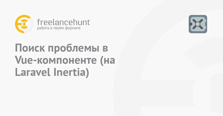 Конфликты интересов с клиентами и партнерами