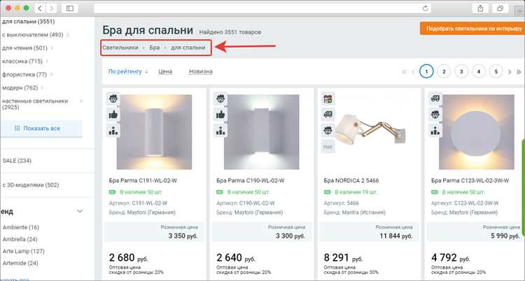 Структура главного меню для быстрого доступа к разделам