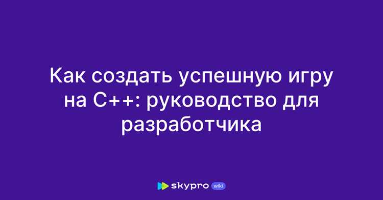 Какие игры написаны на с Какие игры написаны на с