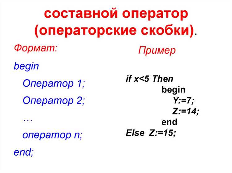 Сравнение укороченных операторов с побитовыми аналогами