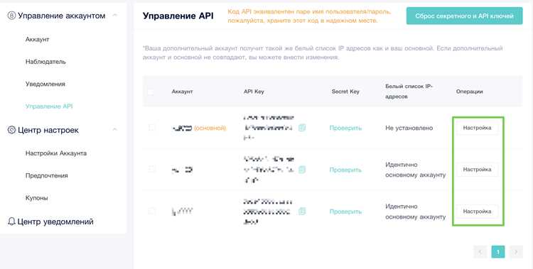 Настройка Basic Authentication для сервисов