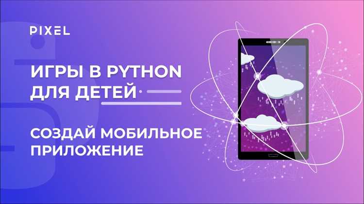 Социальные и коммуникационные приложения