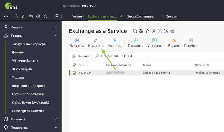 Работа с календарем и контактами через Exchange в разных приложениях