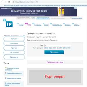 Порты для файловых сервисов (FTP, SFTP, SMB)