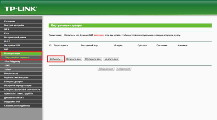 Какие порты должны быть открыты Какие порты должны быть открыты