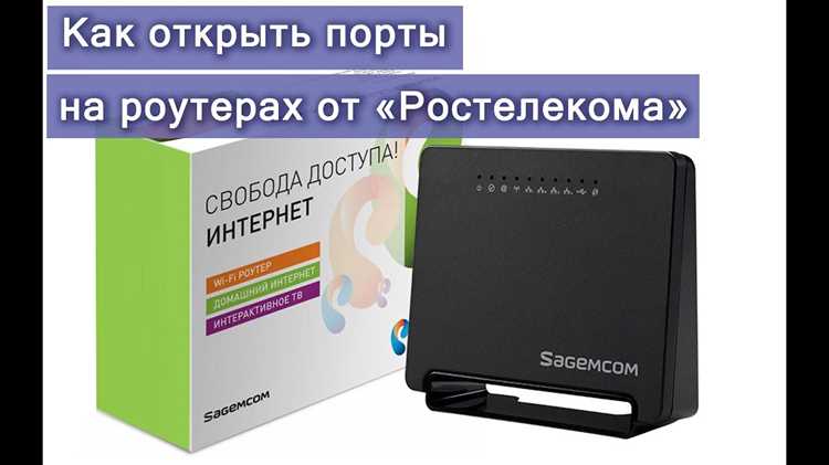 Роль порта 110 в работе POP3-клиентов