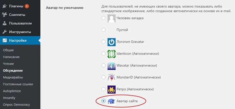 Настройка прав через панель хостинга
