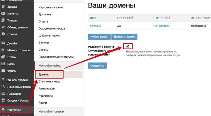 Использование CHMOD для управления доступом