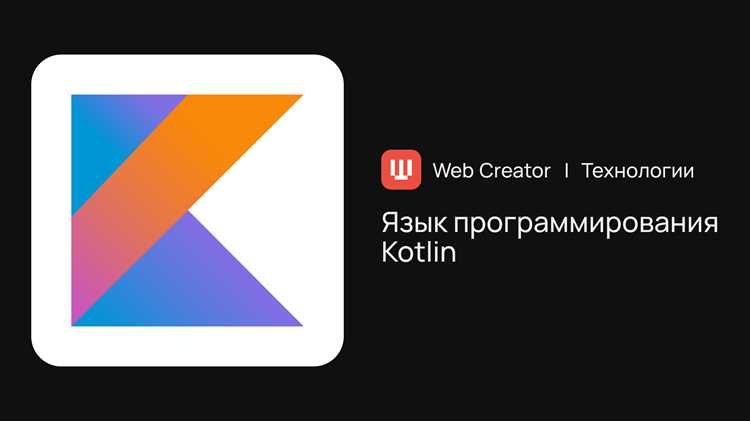 Популярные Android-приложения на Kotlin