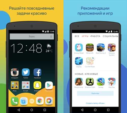 Развлечения без интернета: игры и головоломки