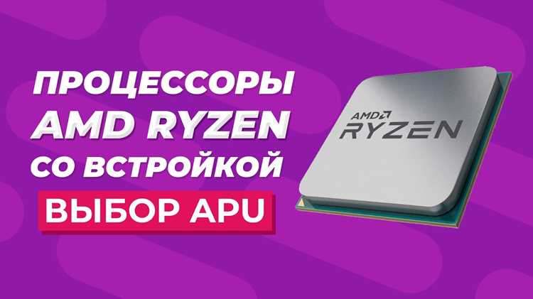 Какие процессоры amd поддерживают виртуализацию Какие процессоры amd поддерживают виртуализацию