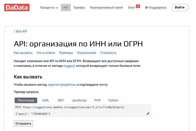 Инструменты для тестирования и мониторинга API