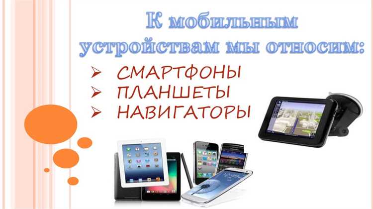 Особенности операционной системы Android и её версии