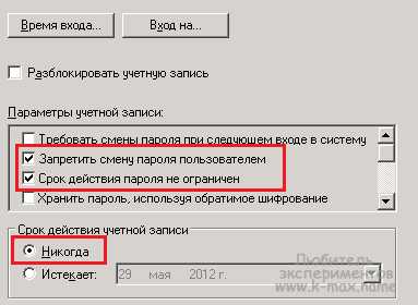 Настройка digest-метода и хранение хэшей паролей