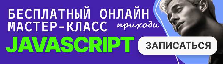 Использование объектов и массивов в качестве параметров функции