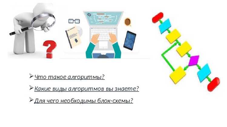 Случайные алгоритмы: работа с неопределёнными данными