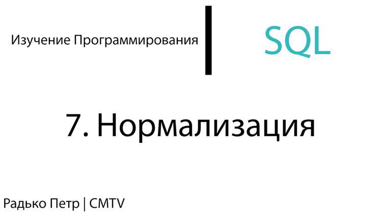 Проверка уникальности и дублирующихся данных через DISTINCT и GROUP BY