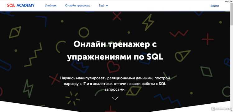 Какие знания sql нужны для работы тестировщика
