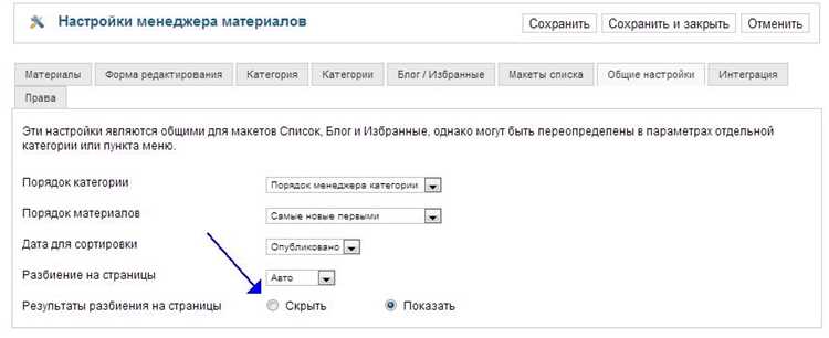 Обработка ошибок при некорректных параметрах страниц