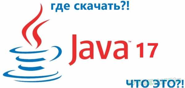 Выбор версии JDK с учётом требований конкретного проекта