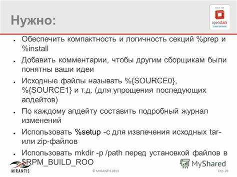 Использование CONCURRENTLY для обновления без остановки запросов