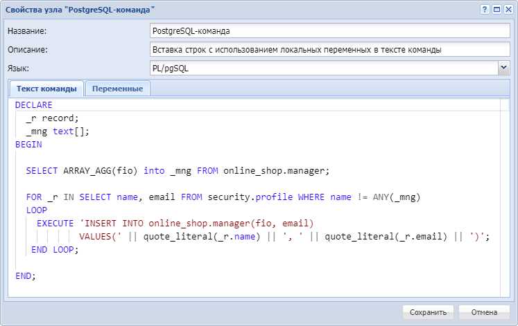 Обновление параметров через SQL команду ALTER SYSTEM