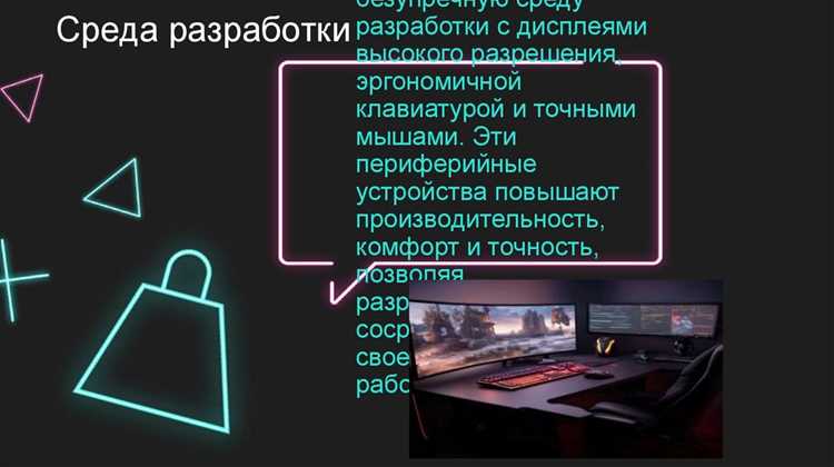 Требования к монитору для точной работы с графикой