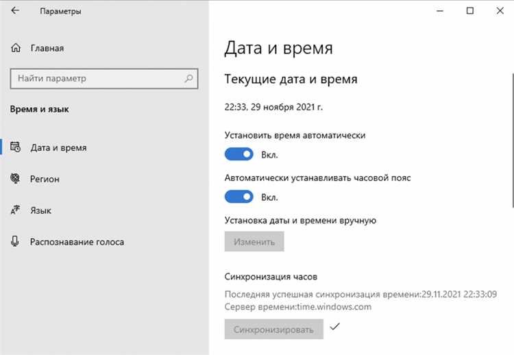 Выбор NTP сервера по географической близости